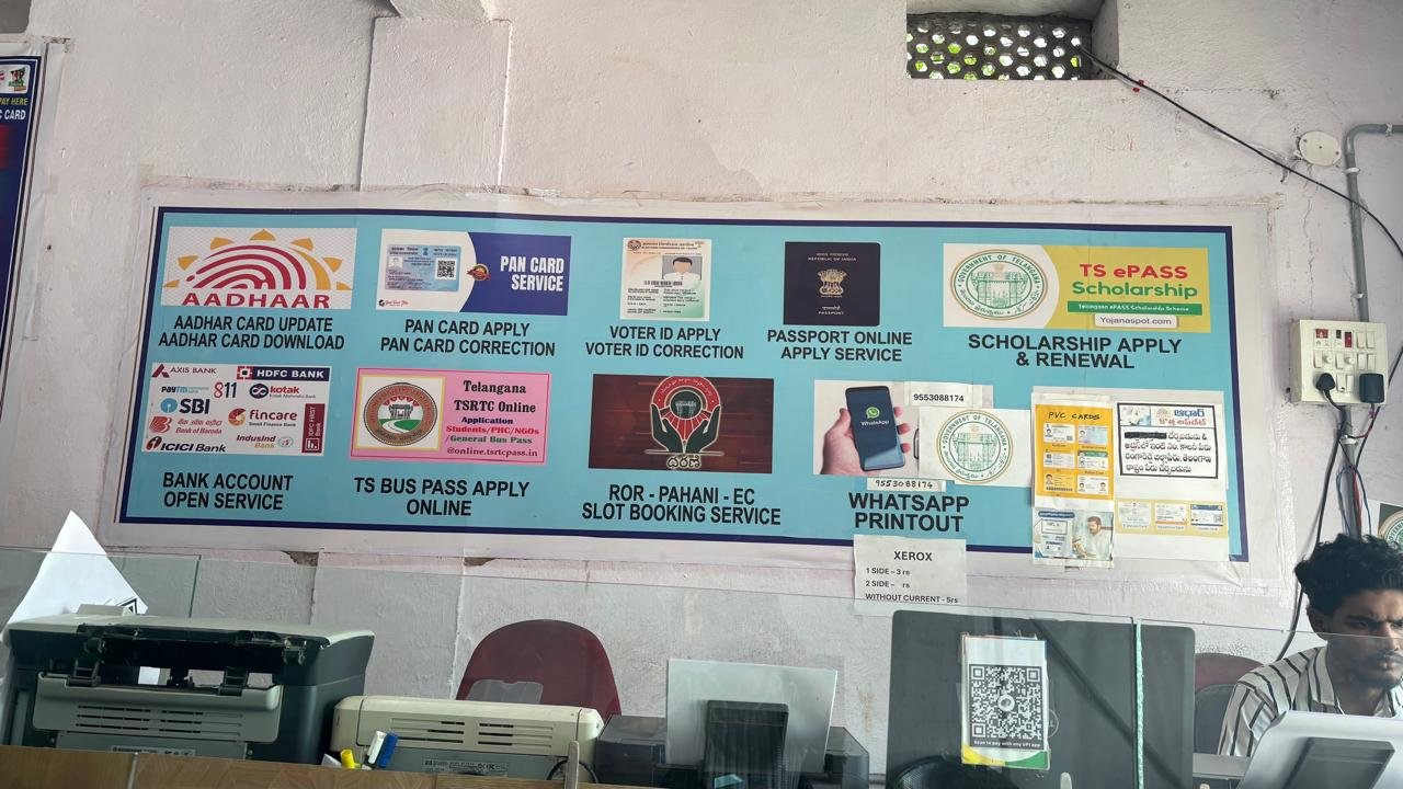 SRI MAATHA CSC SERVICES Center